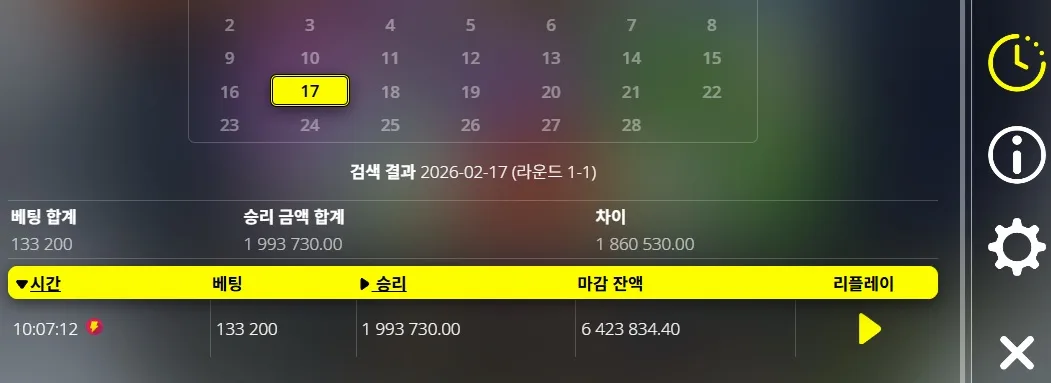 택시잭팟2.jpg