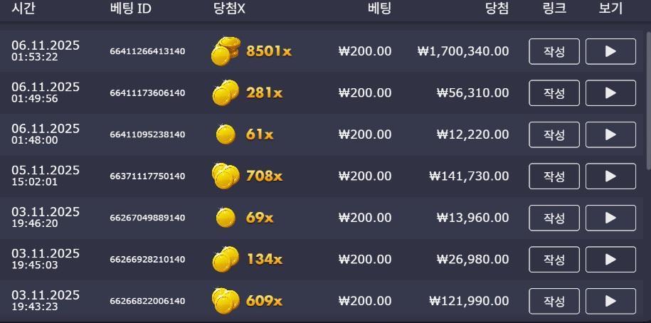잭팟신청3333.jpg