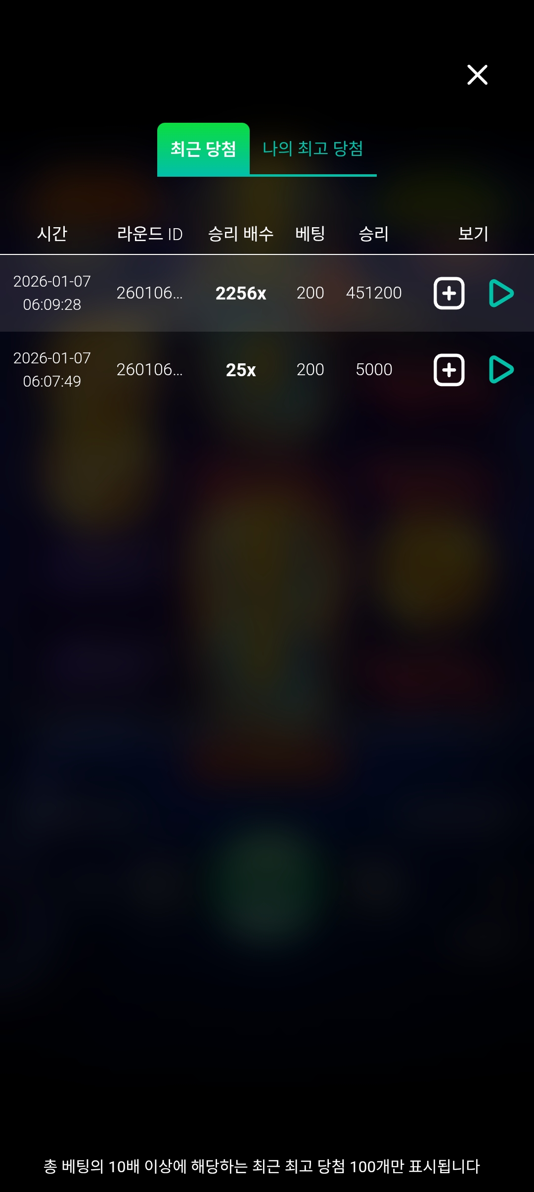 Screenshot_20260107_061201_Chrome.jpg