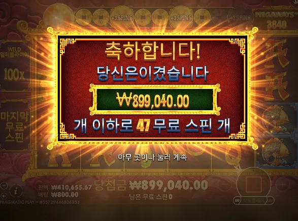오라메2.png