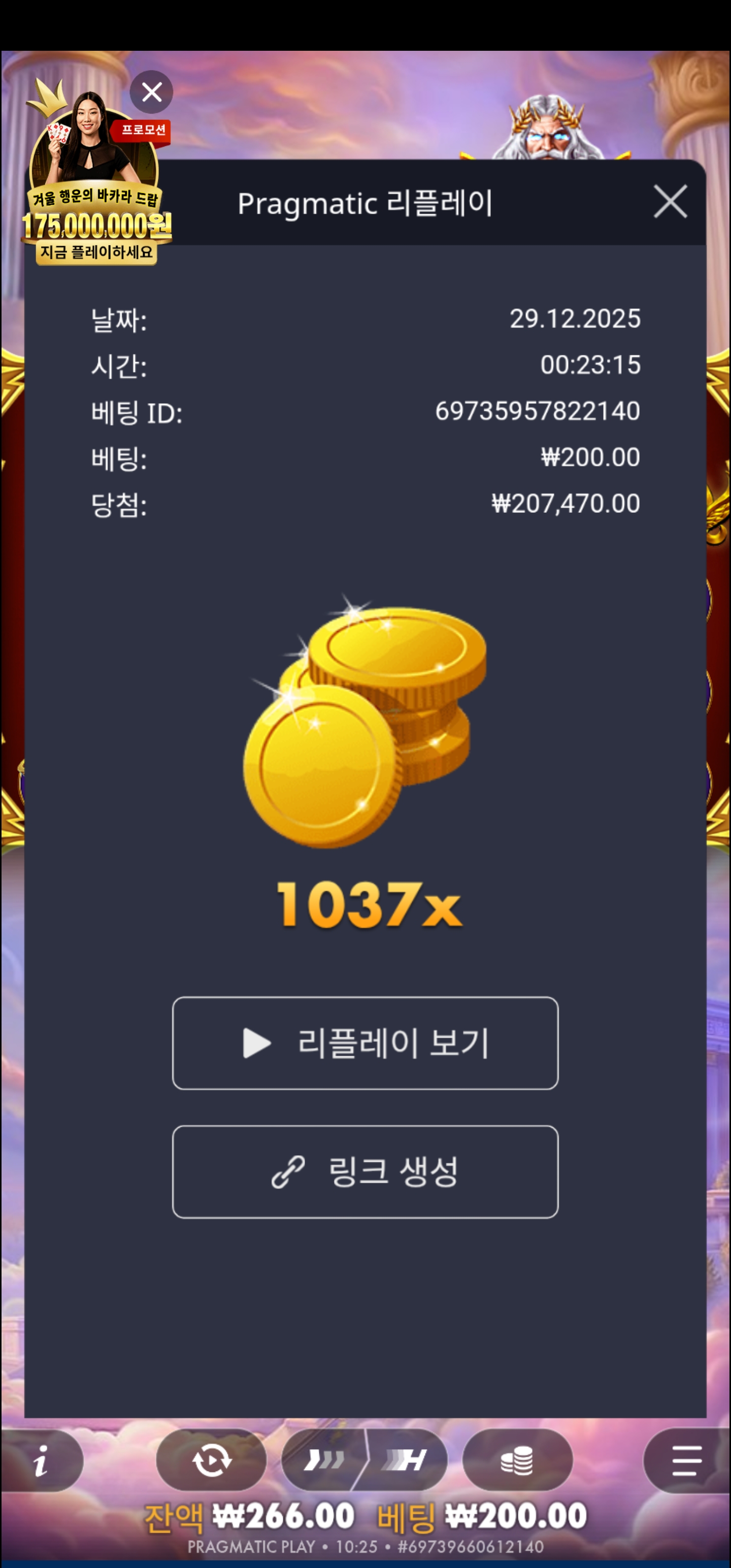 Screenshot_20251229_102554_Chrome.jpg