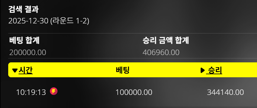 스크린샷 2025-12-30 105038.png