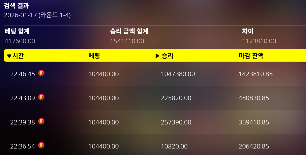 스크린샷 2026-01-17 225536.png
