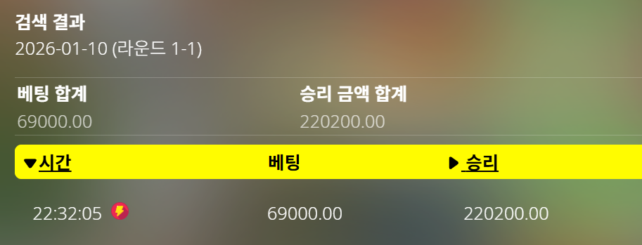 스크린샷 2026-01-10 223247.png