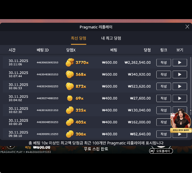 잭팟 .png