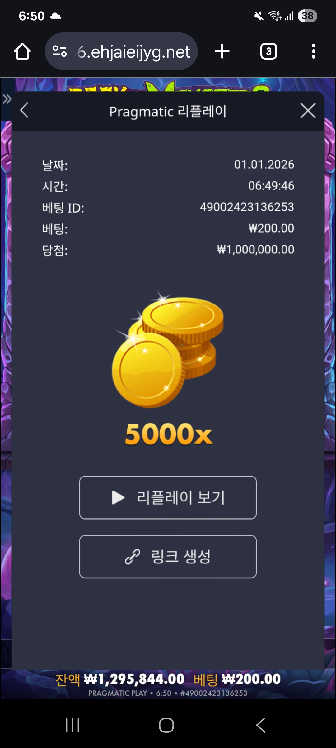Screenshot_20260101_065018_Chrome.jpg