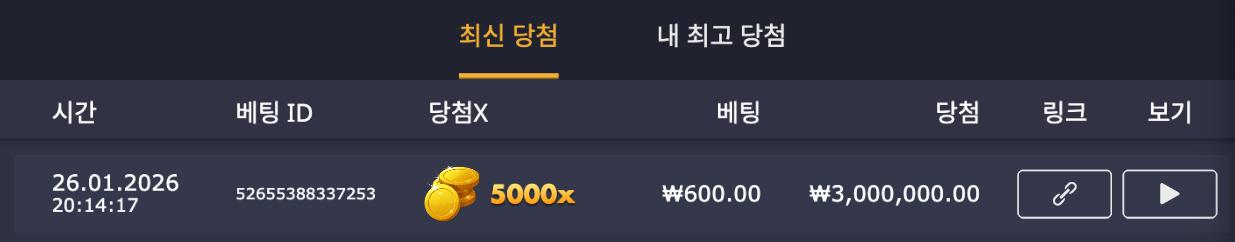 뱀피맥스.jpg