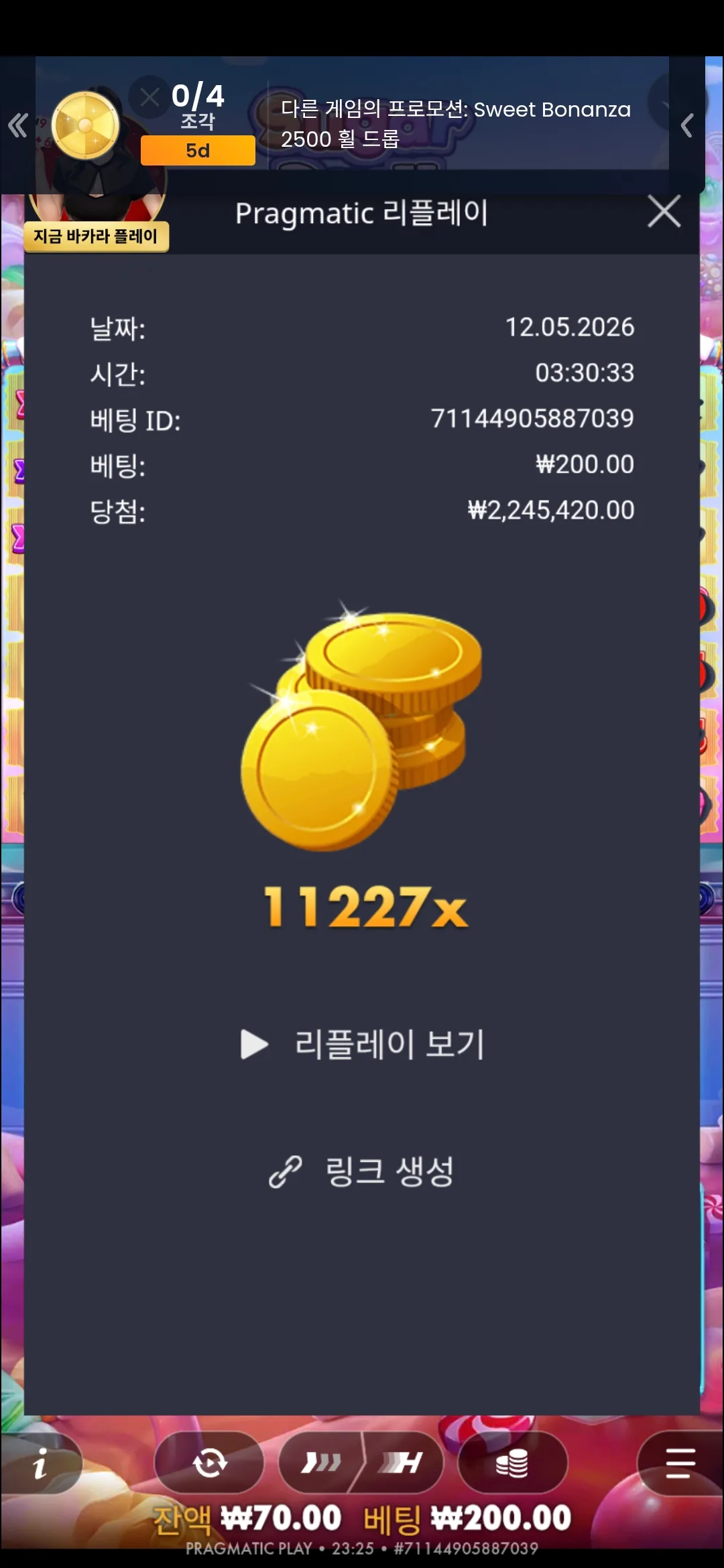 Screenshot_20260513_232510_Chrome.jpg