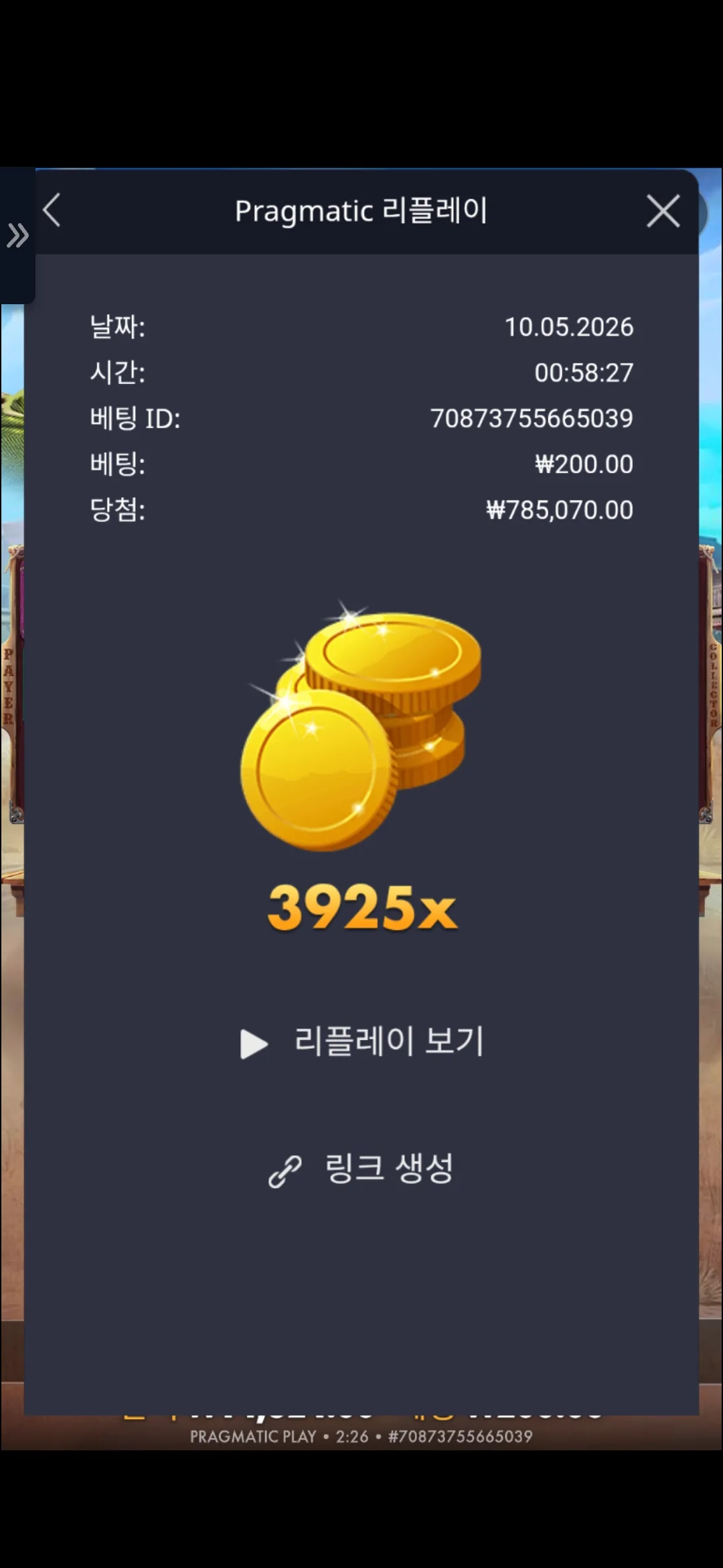 Screenshot_20260510_022611_Chrome.jpg
