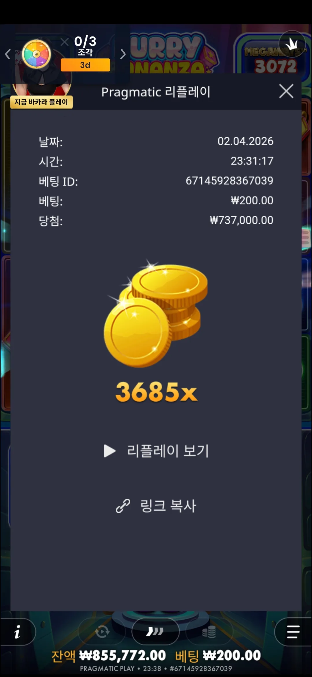 Screenshot_20260402_233823_Chrome.jpg