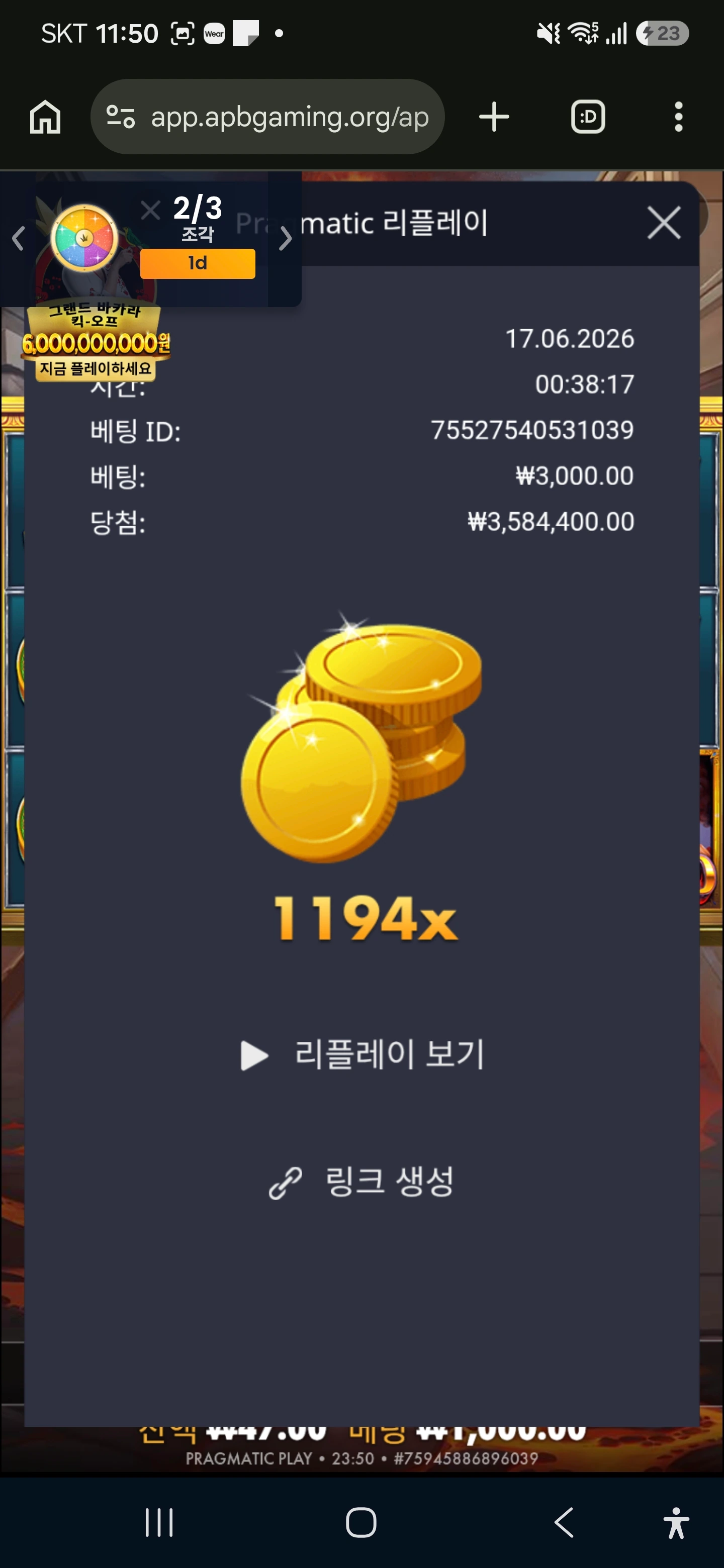 Screenshot_20260620_235057_Chrome.jpg