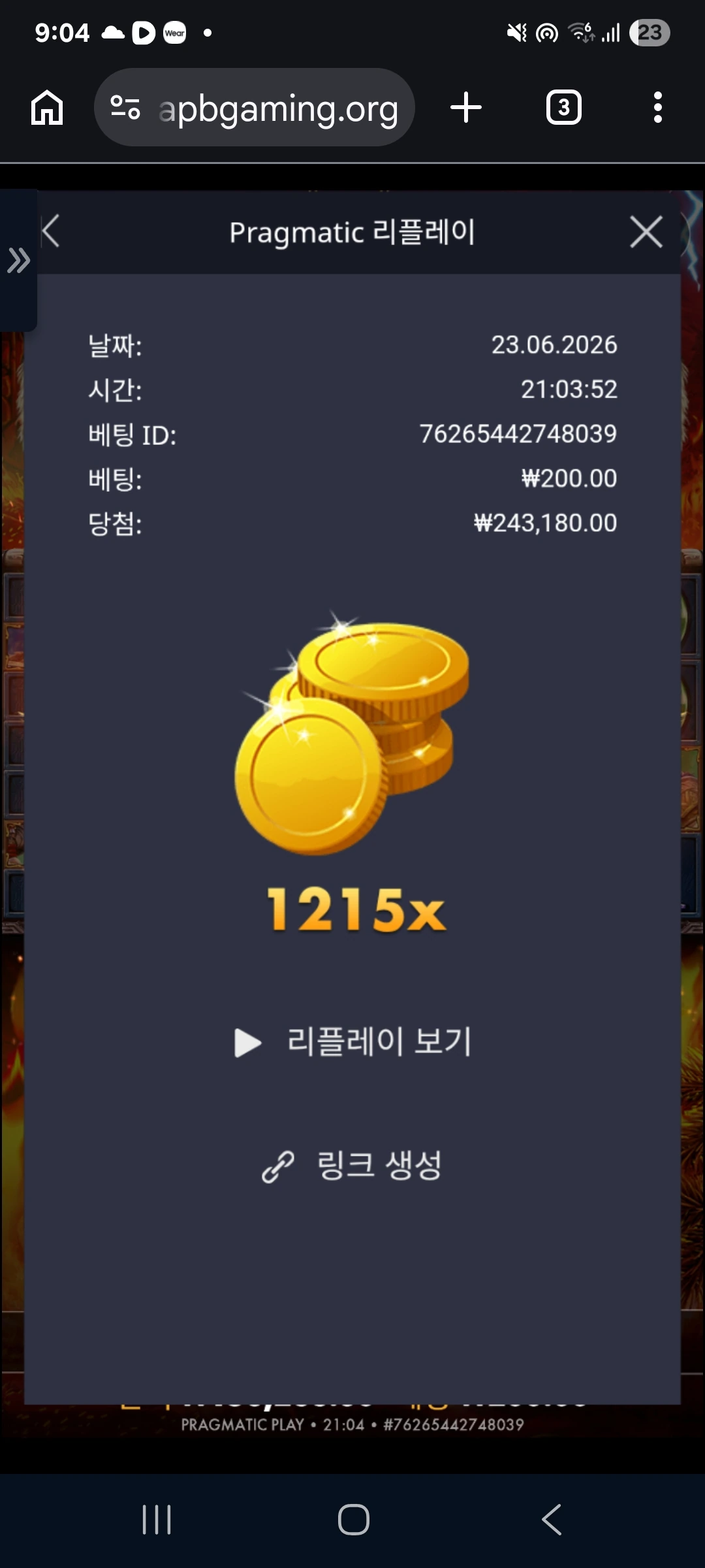 Screenshot_20260623_210402_Chrome.jpg