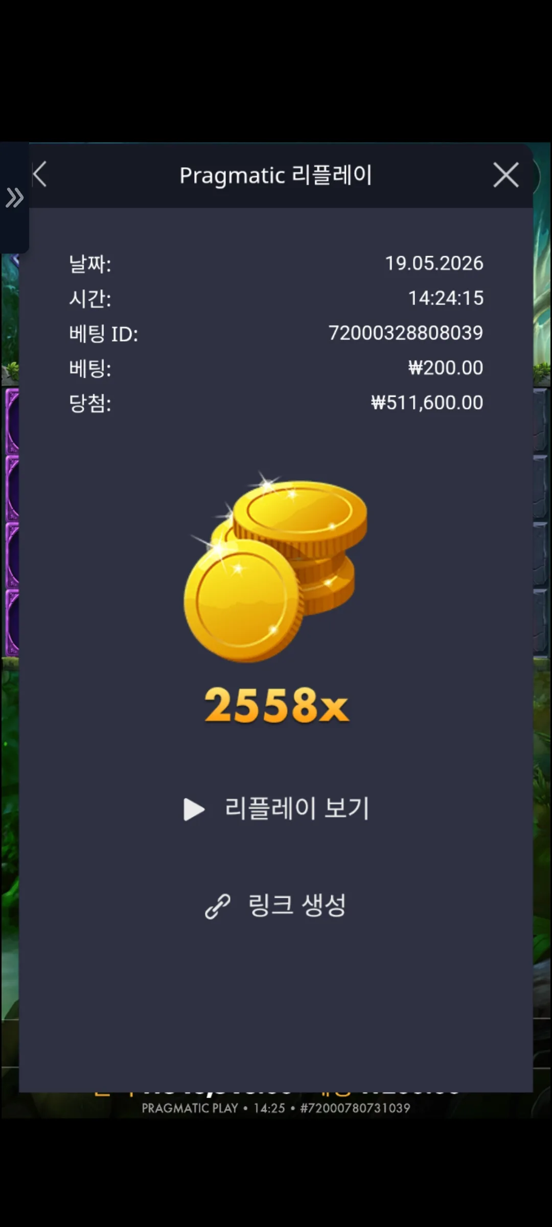 Screenshot_20260519_142549_Chrome.jpg