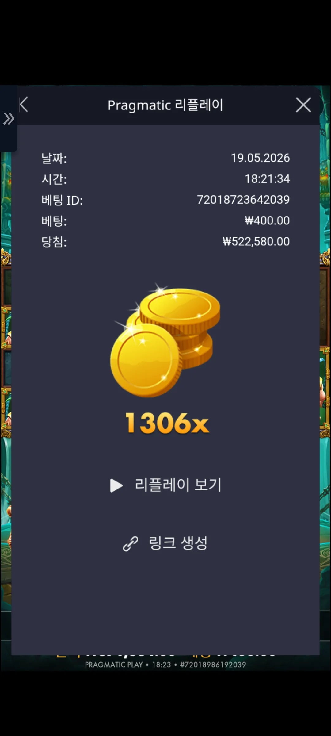 Screenshot_20260519_182357_Chrome.jpg