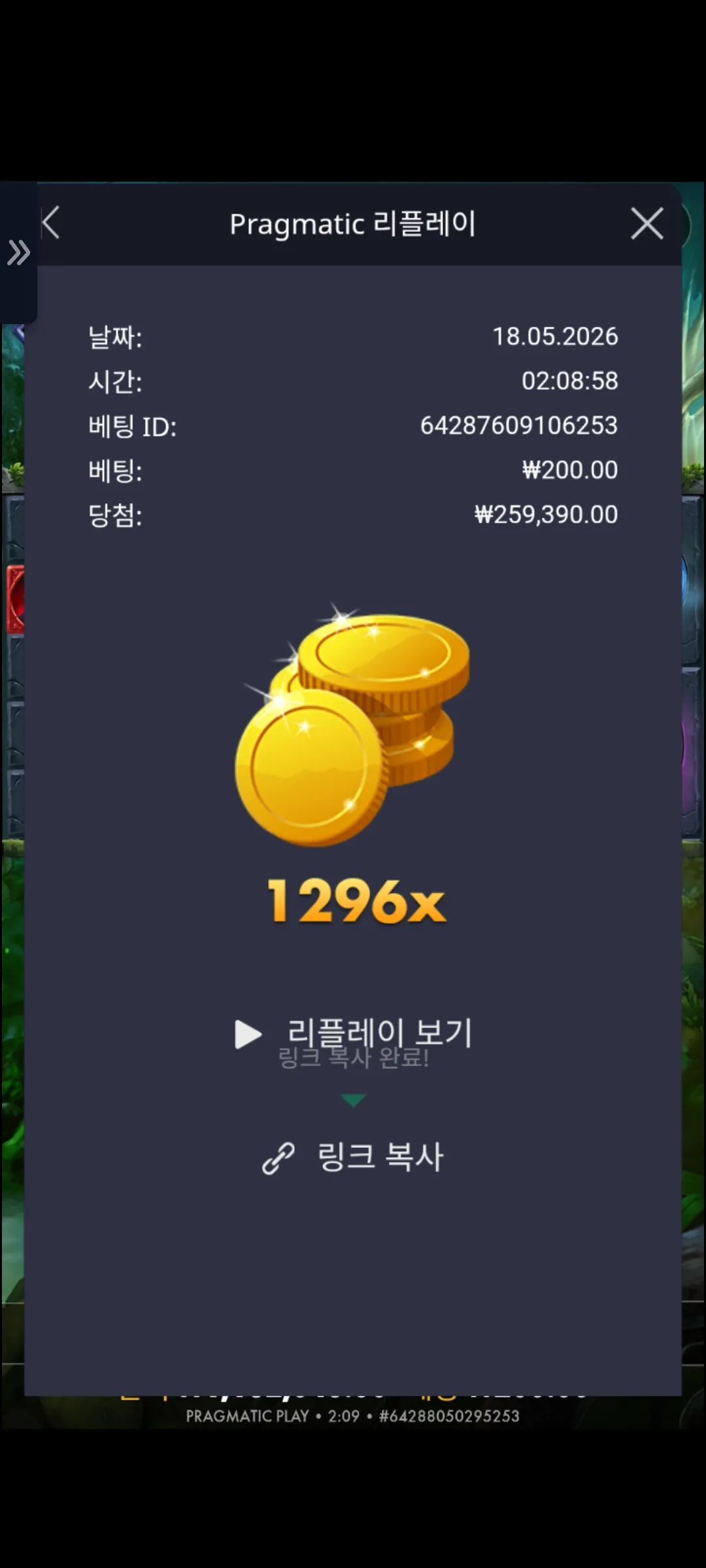 Screenshot_20260518_020956_Chrome.jpg