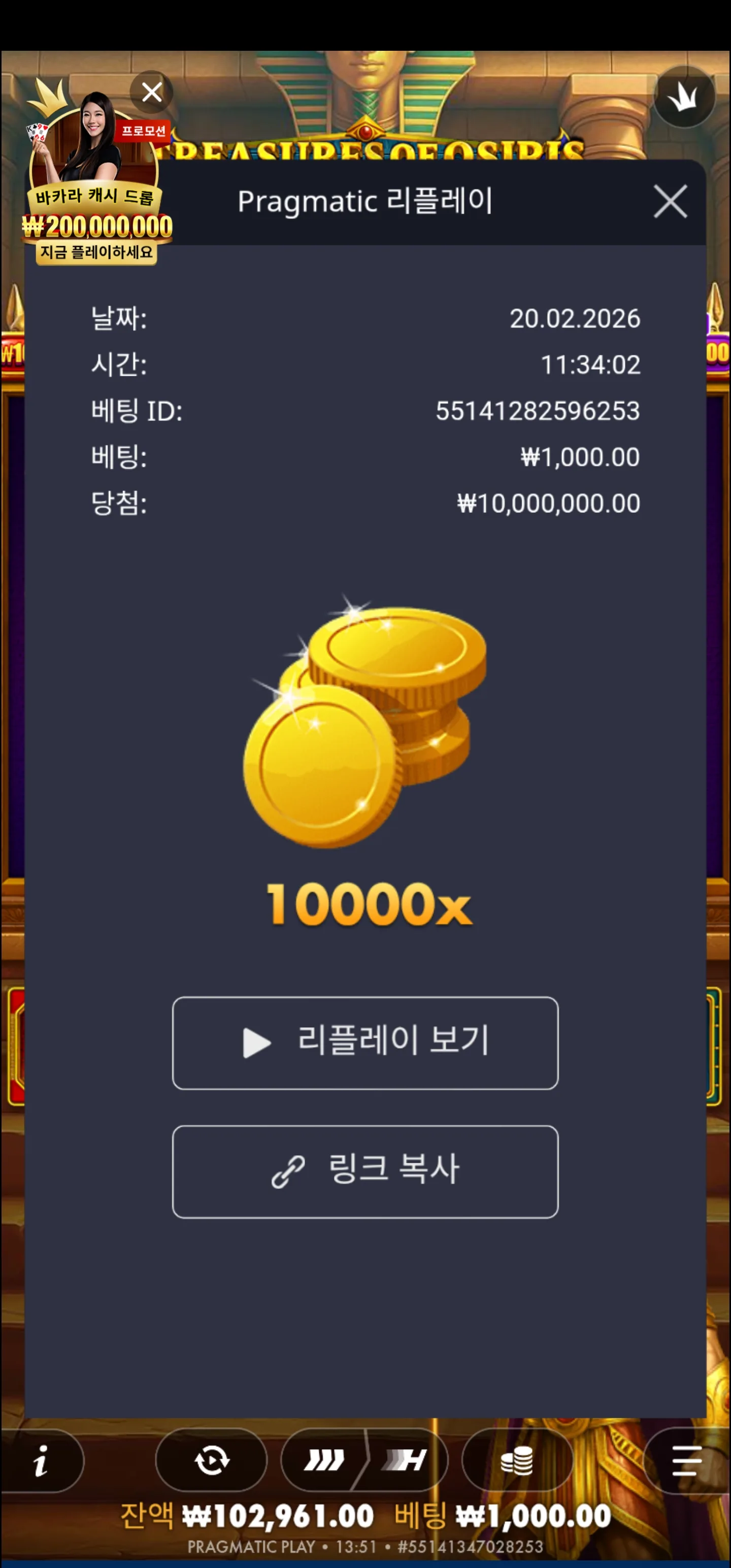 Screenshot_20260220_135147_Chrome.jpg