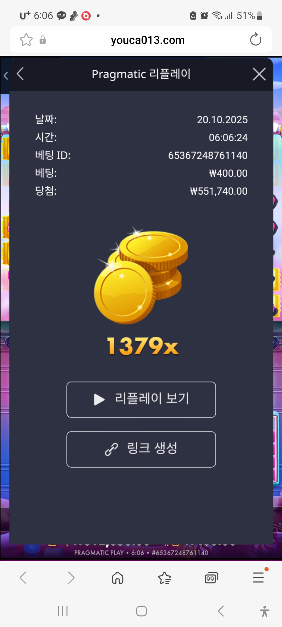 Screenshot_20251020_060636_Samsung Internet.jpg