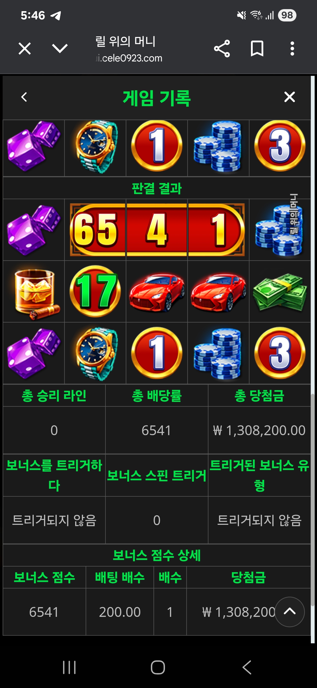 Screenshot_20251106_054611_Chrome.jpg