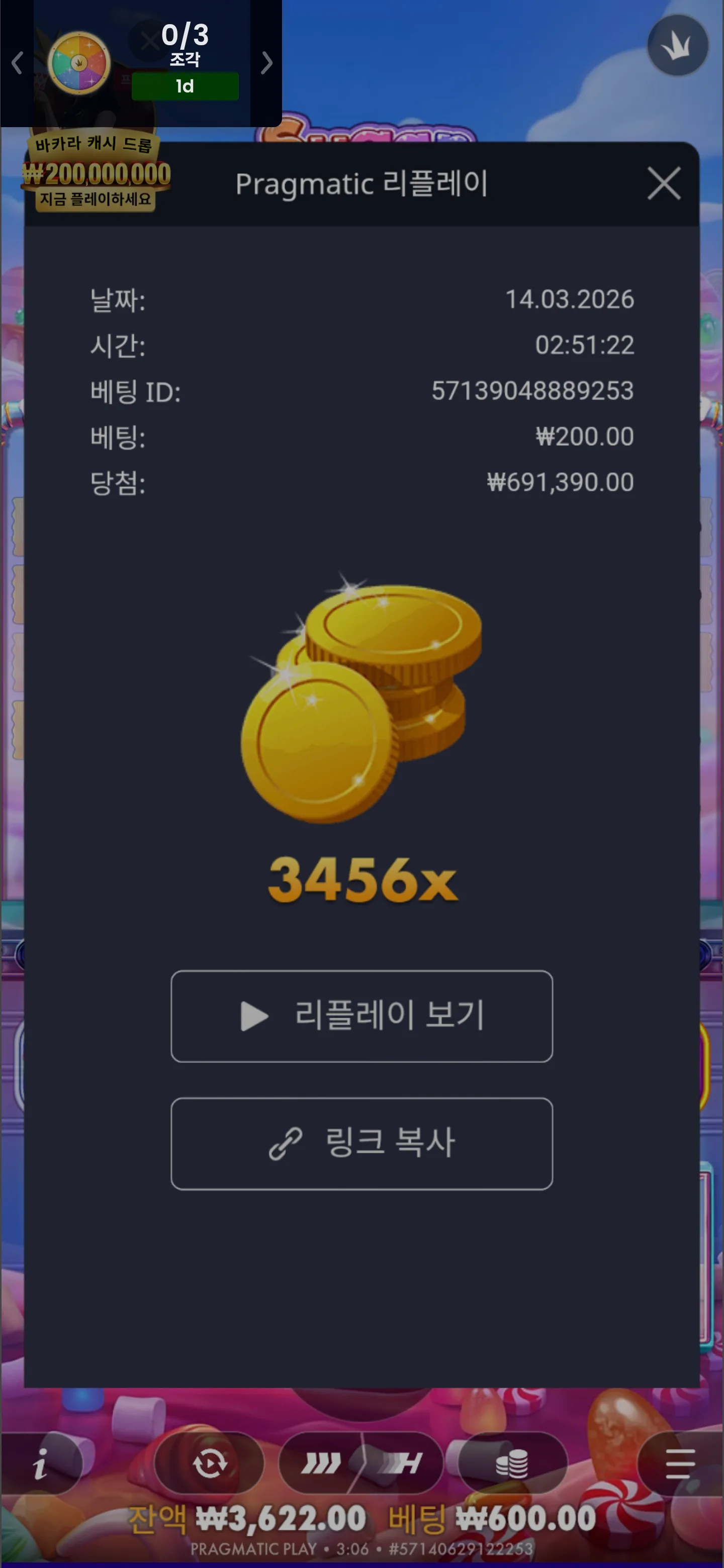 Screenshot_20260314_030648_Samsung Internet.jpg
