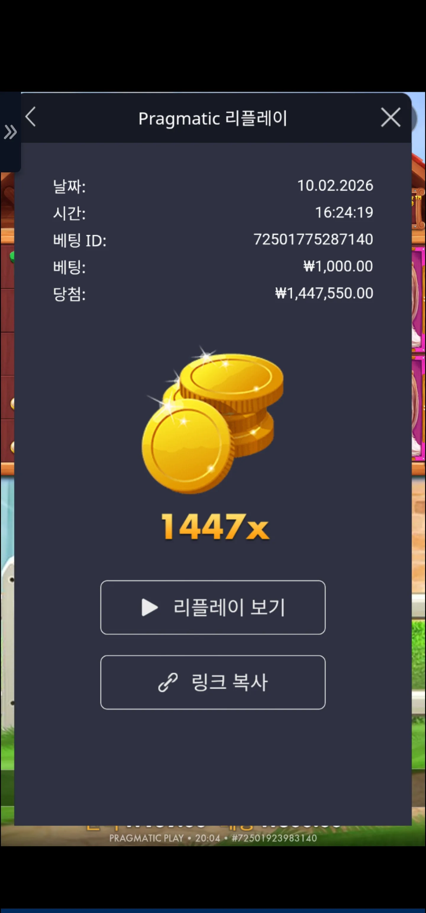 Screenshot_20260210_200430_Chrome.jpg