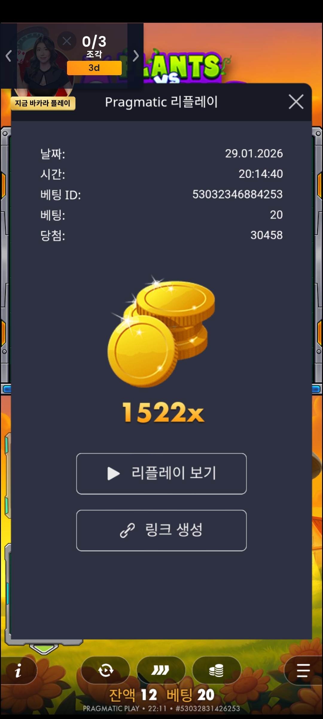 Screenshot_20260129-221102_Chrome.jpg