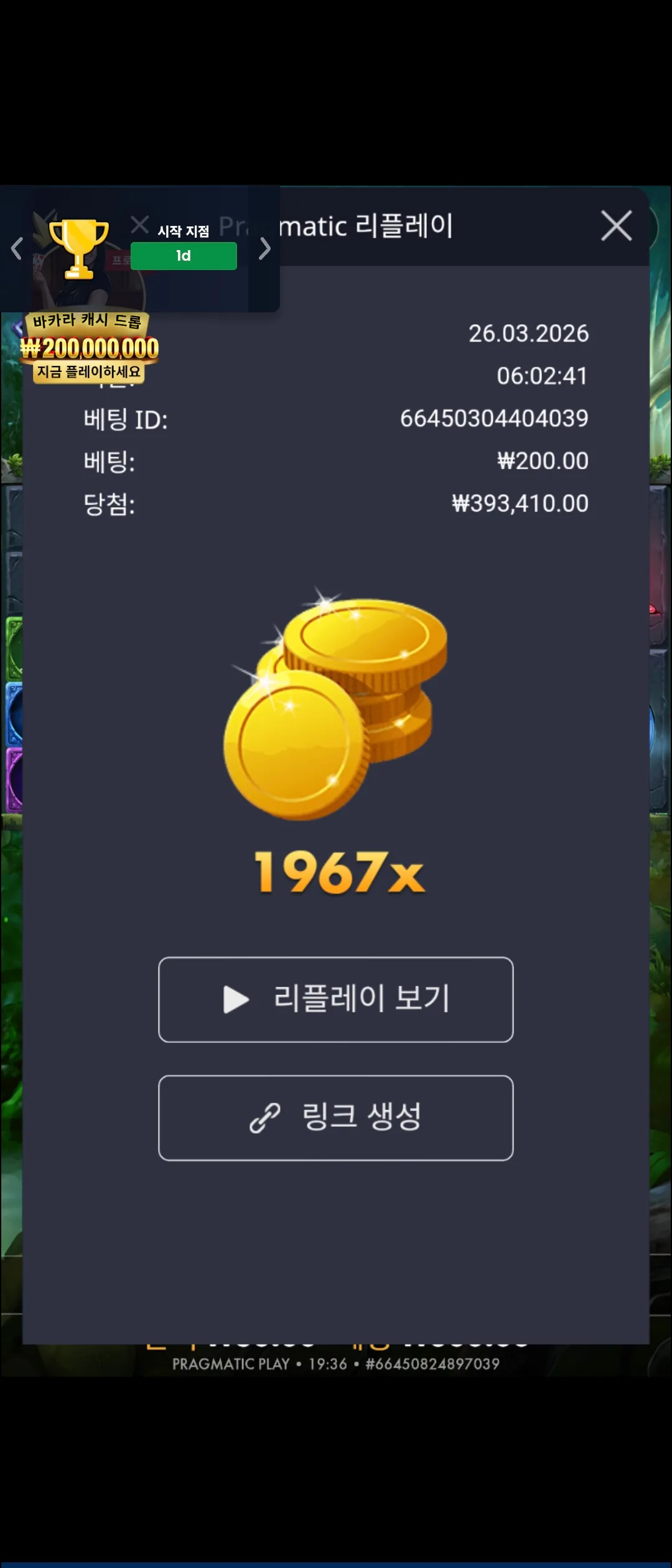 Screenshot_20260326_193652_Samsung Internet.jpg
