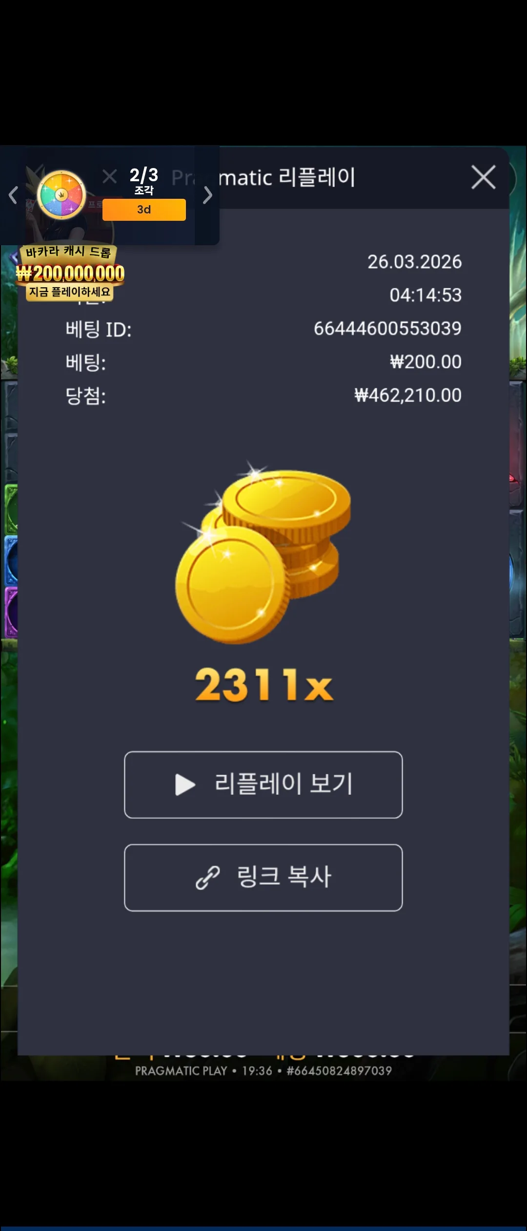 Screenshot_20260326_193616_Samsung Internet.jpg