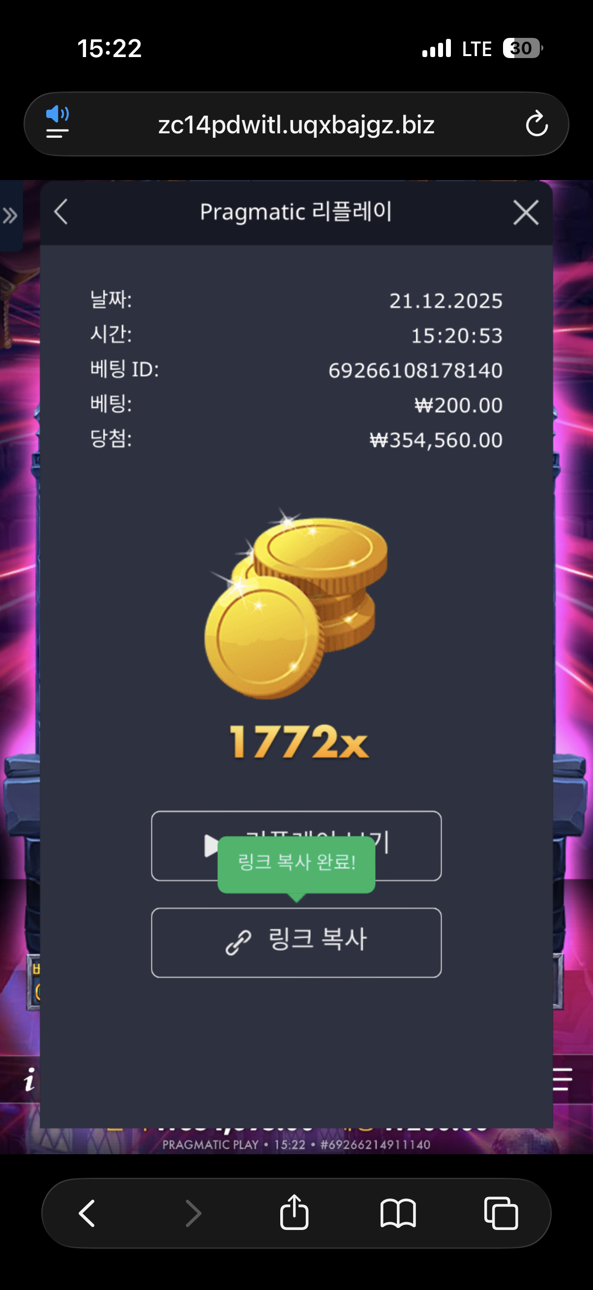 IMG_2511.png