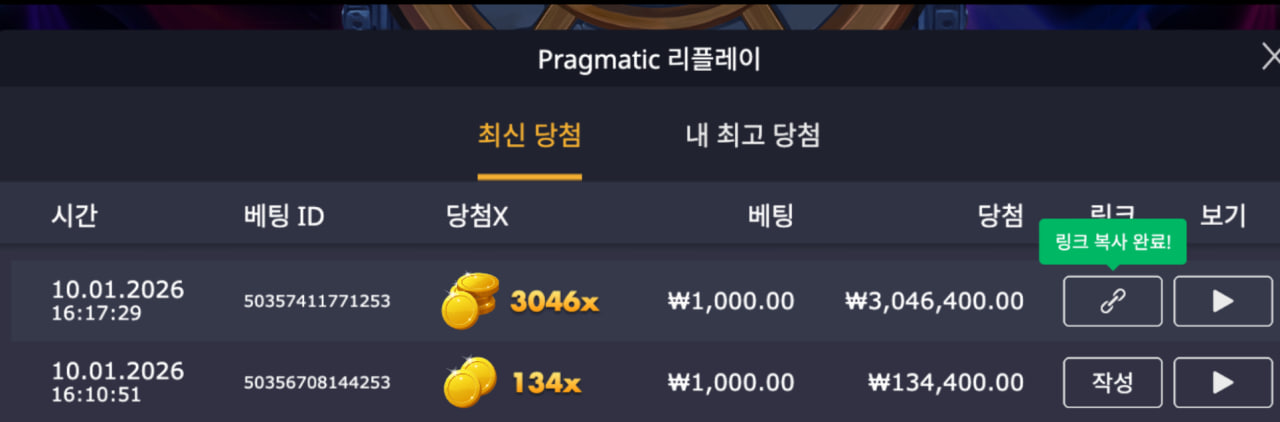 뱀피.jpg