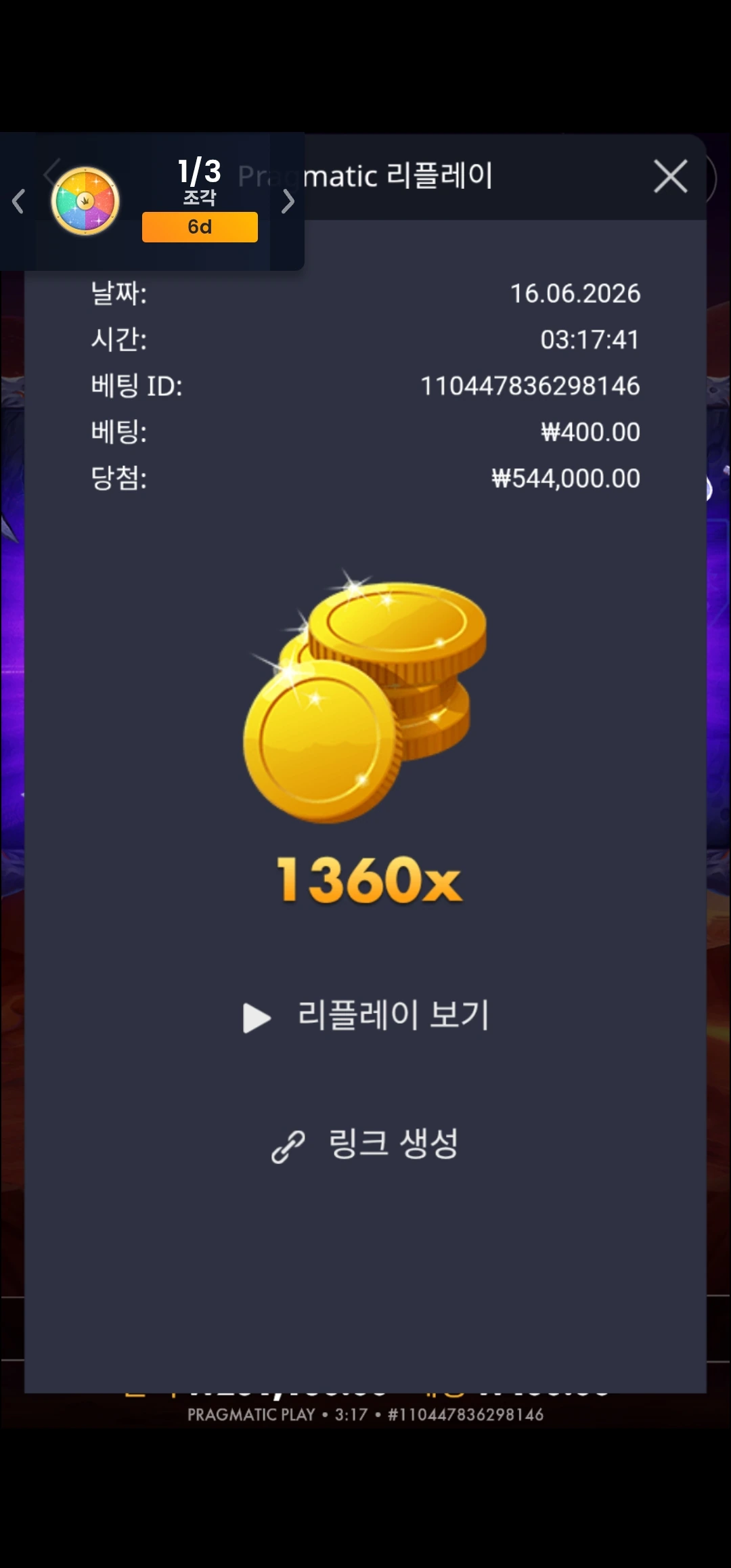 Screenshot_20260616_031759_Samsung Browser.jpg