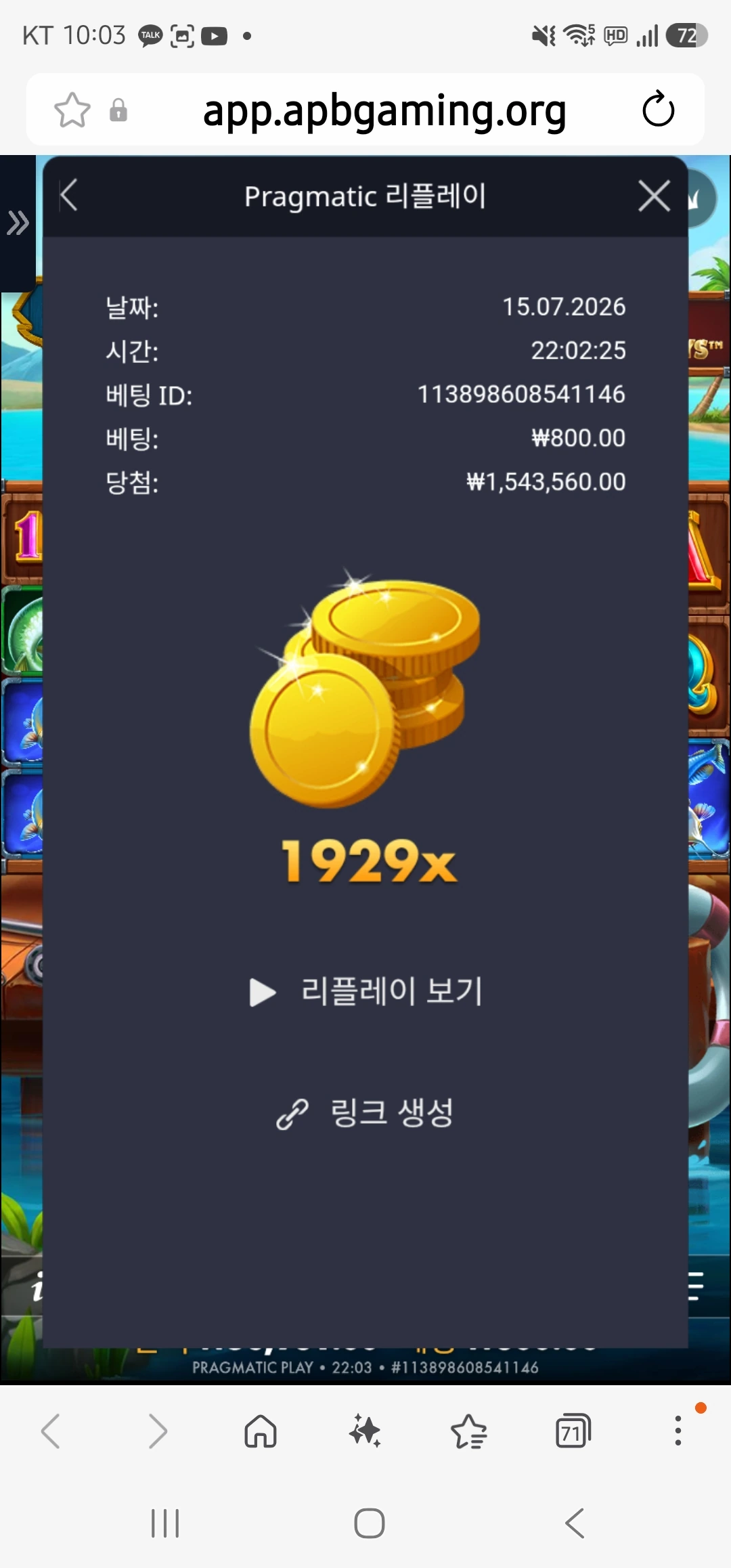 Screenshot_20260715_220315_Samsung Browser.jpg