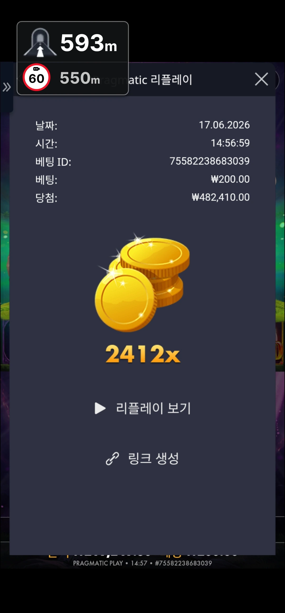 Screenshot_20260617_145708_Chrome.jpg
