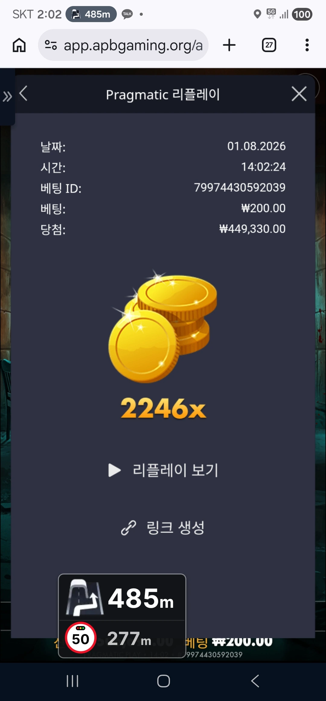 Screenshot_20260801_140238_Chrome.jpg