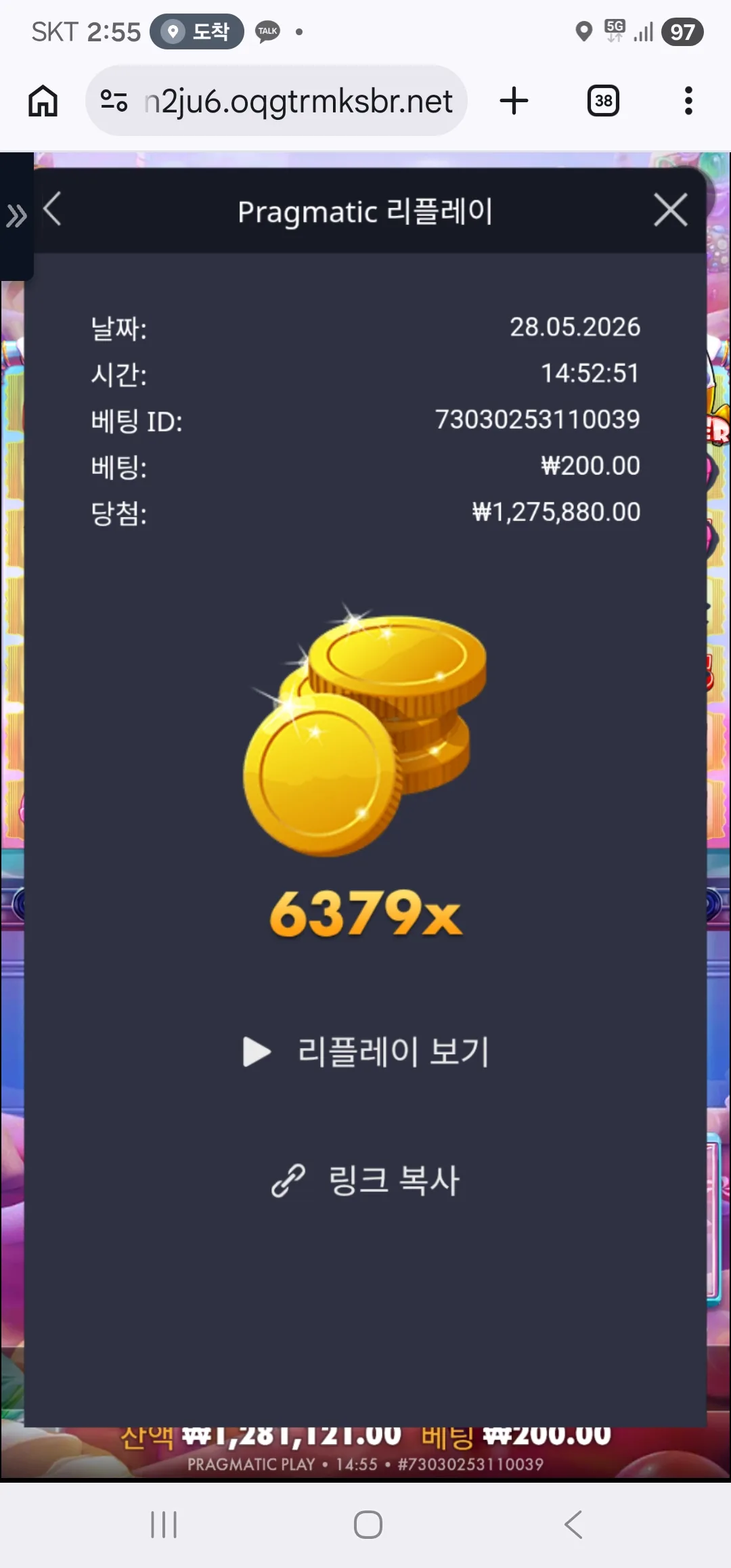 Screenshot_20260528_145515_Chrome.jpg