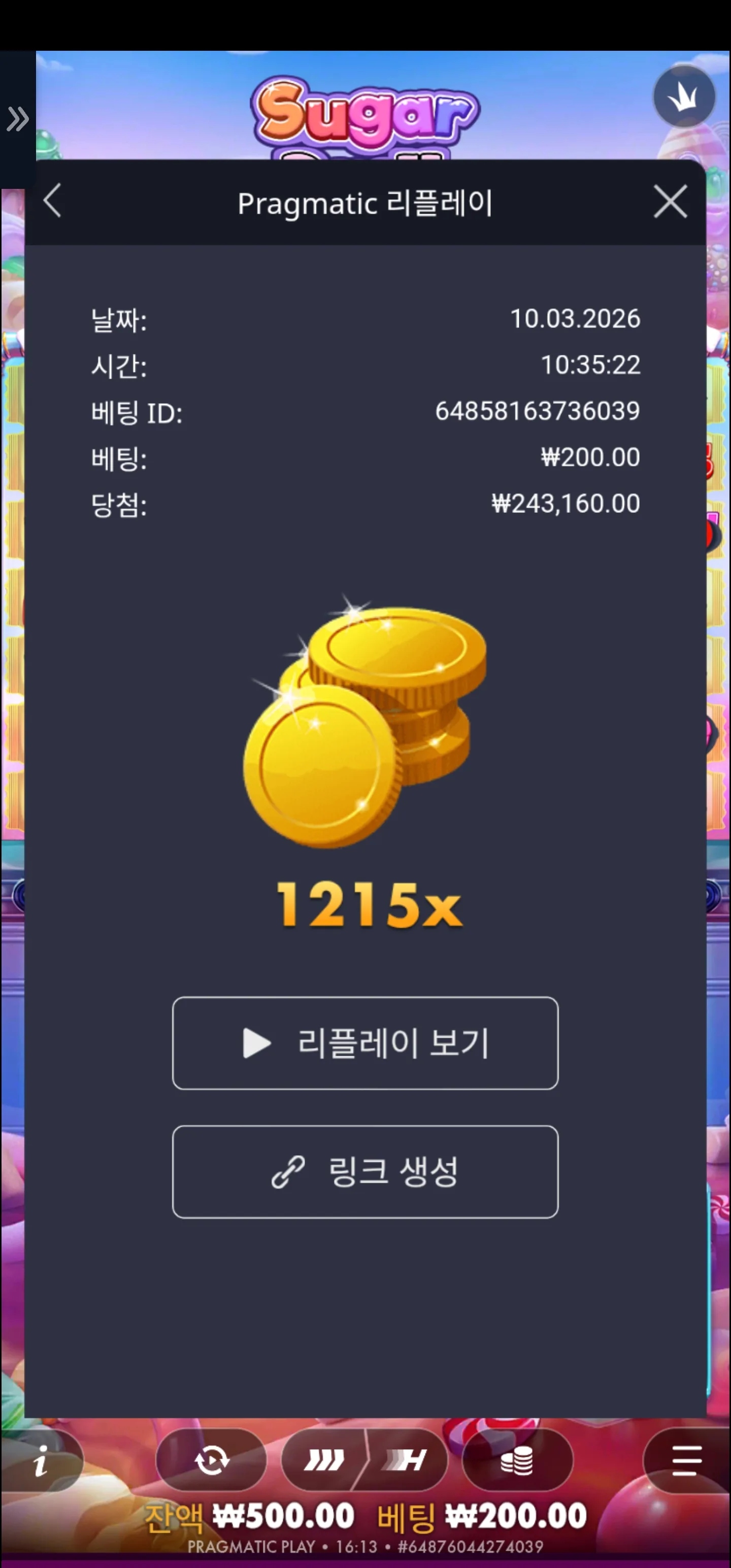 Screenshot_20260310_161347_Chrome.jpg