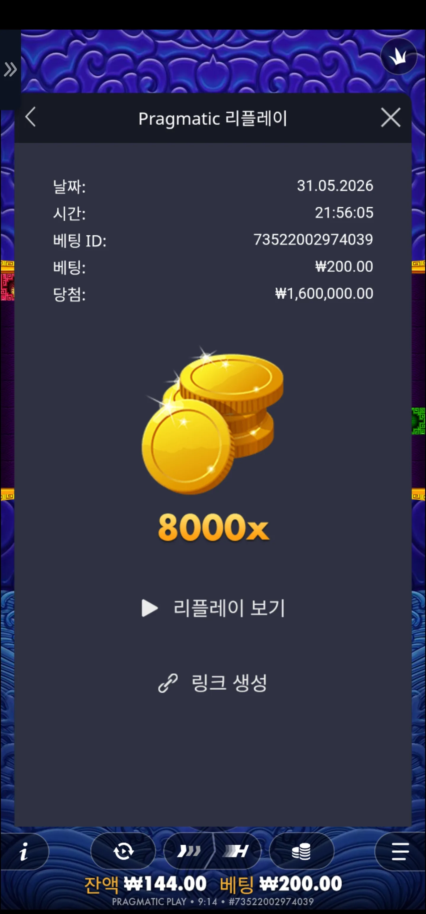 Screenshot_20260601_091429_Chrome.jpg