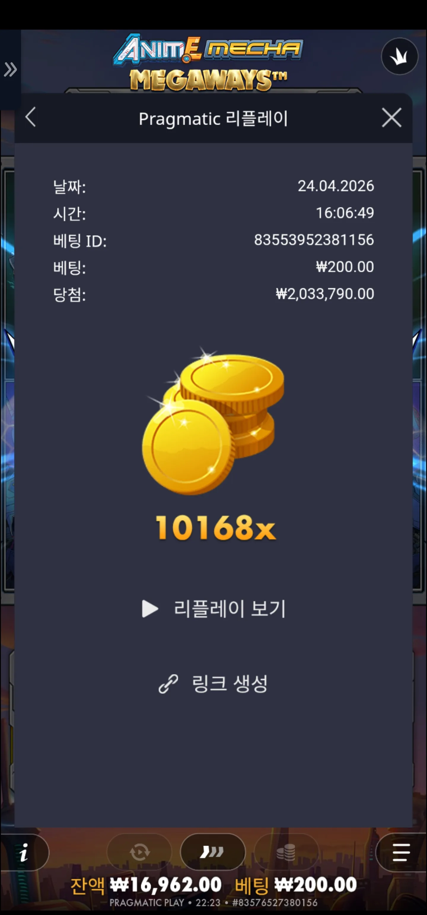 Screenshot_20260424_222356_Chrome.jpg