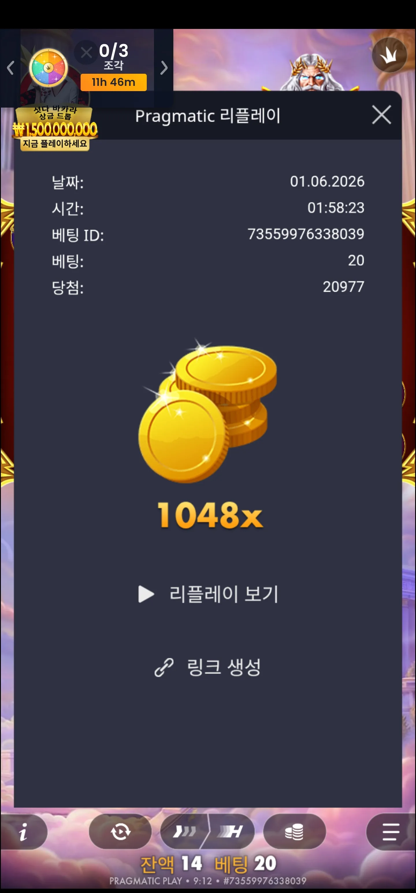 Screenshot_20260601_091205_Chrome.jpg