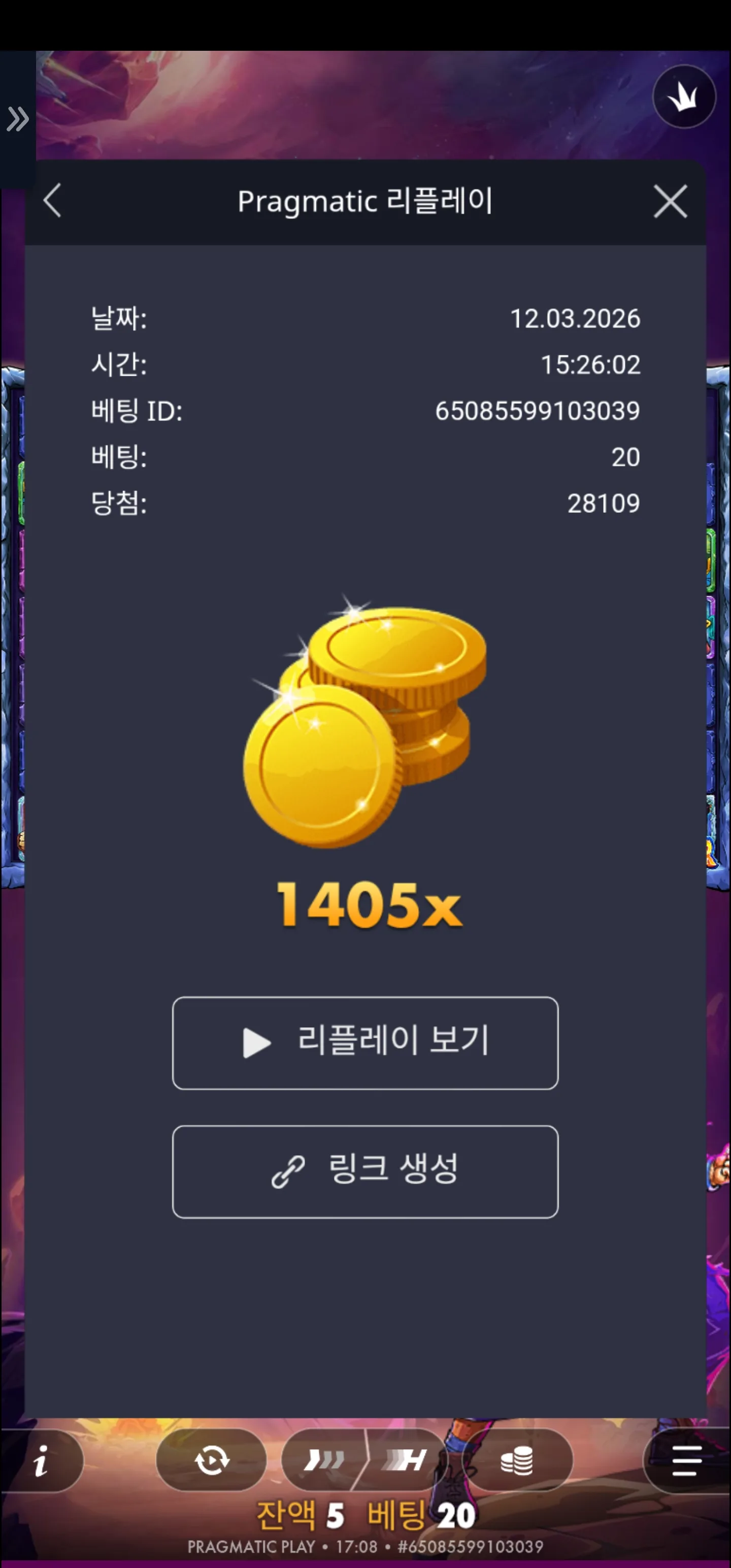Screenshot_20260312_170841_Chrome.jpg