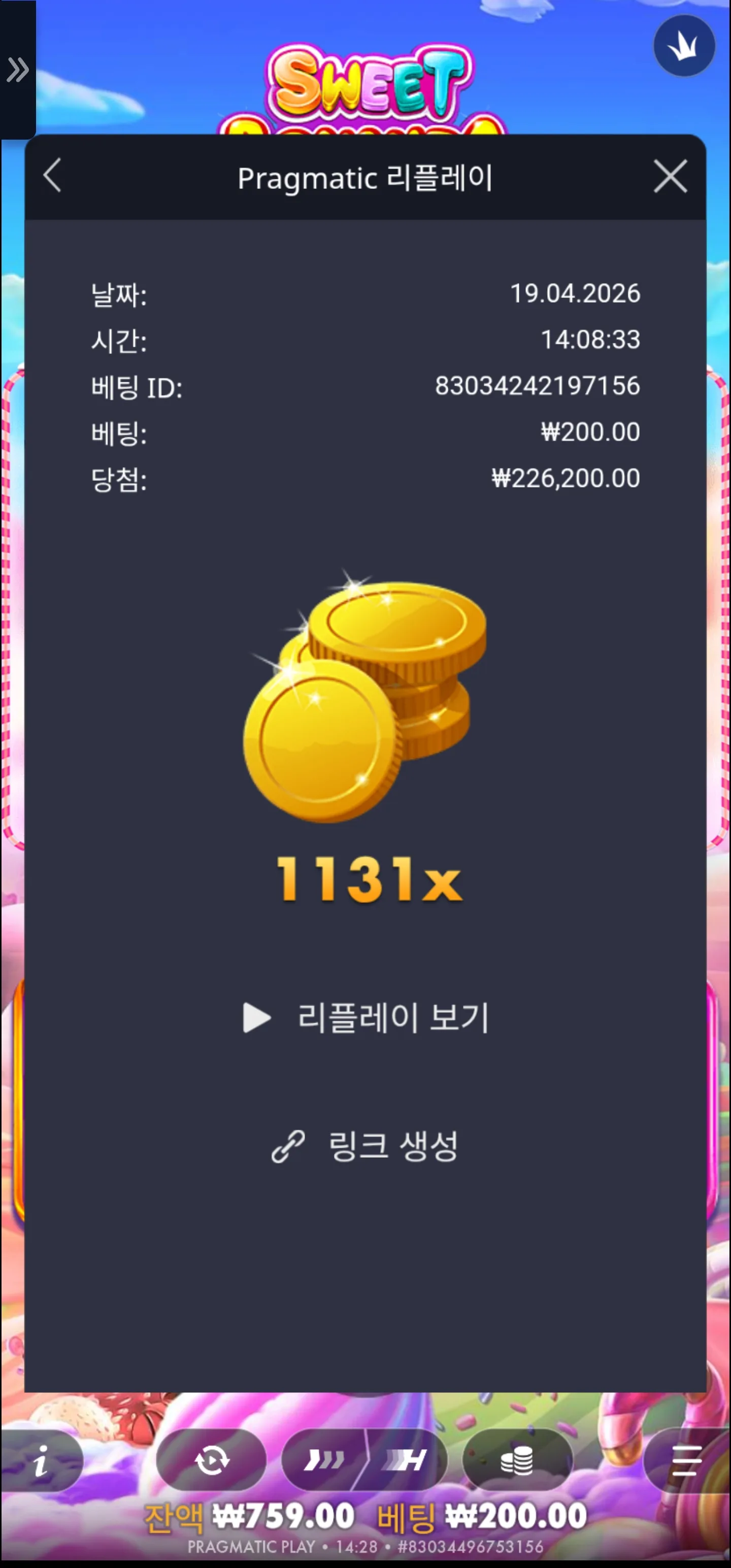 Screenshot_20260419_142836_Chrome.jpg