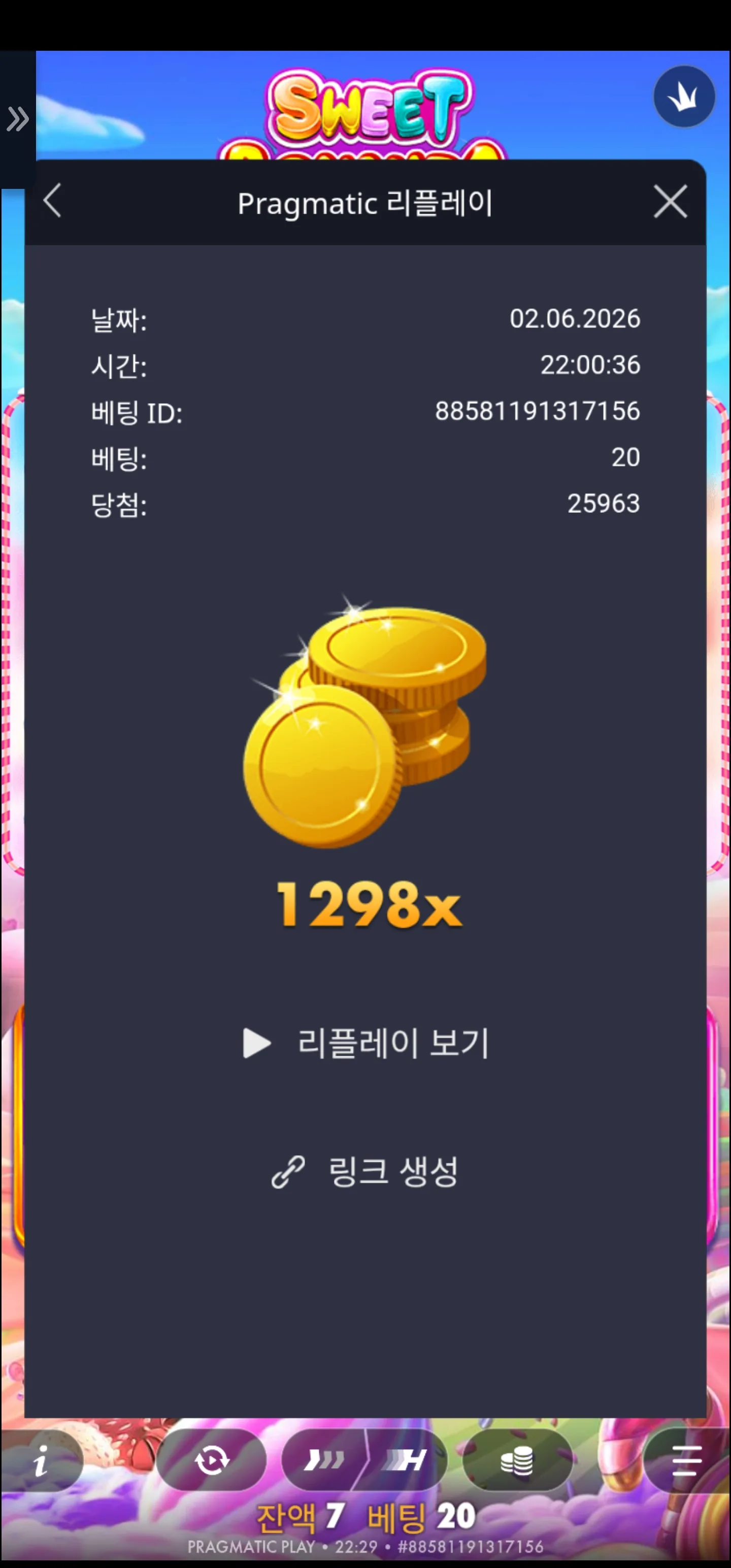 Screenshot_20260602_222910_Chrome.jpg