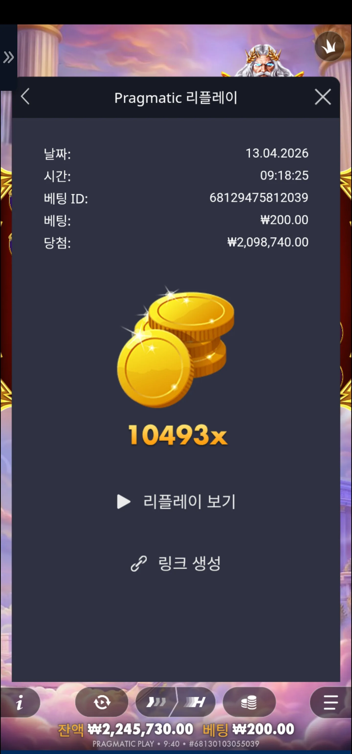 Screenshot_20260413_094048_Chrome.jpg