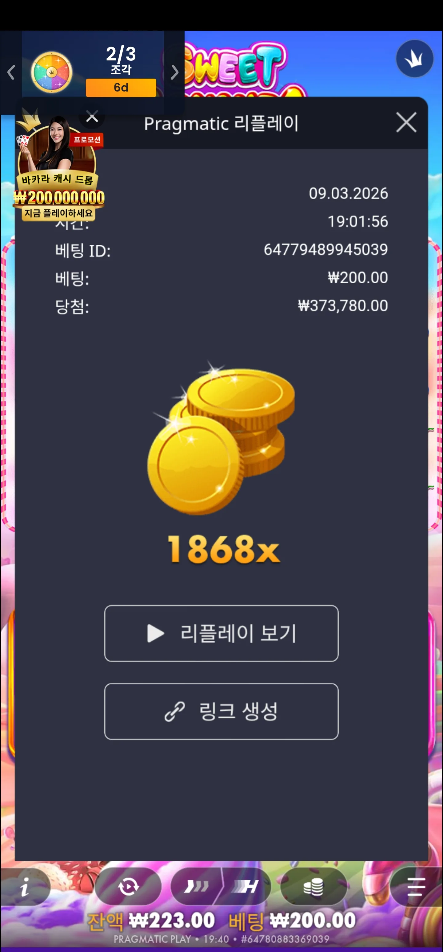 Screenshot_20260309_194012_Chrome.jpg