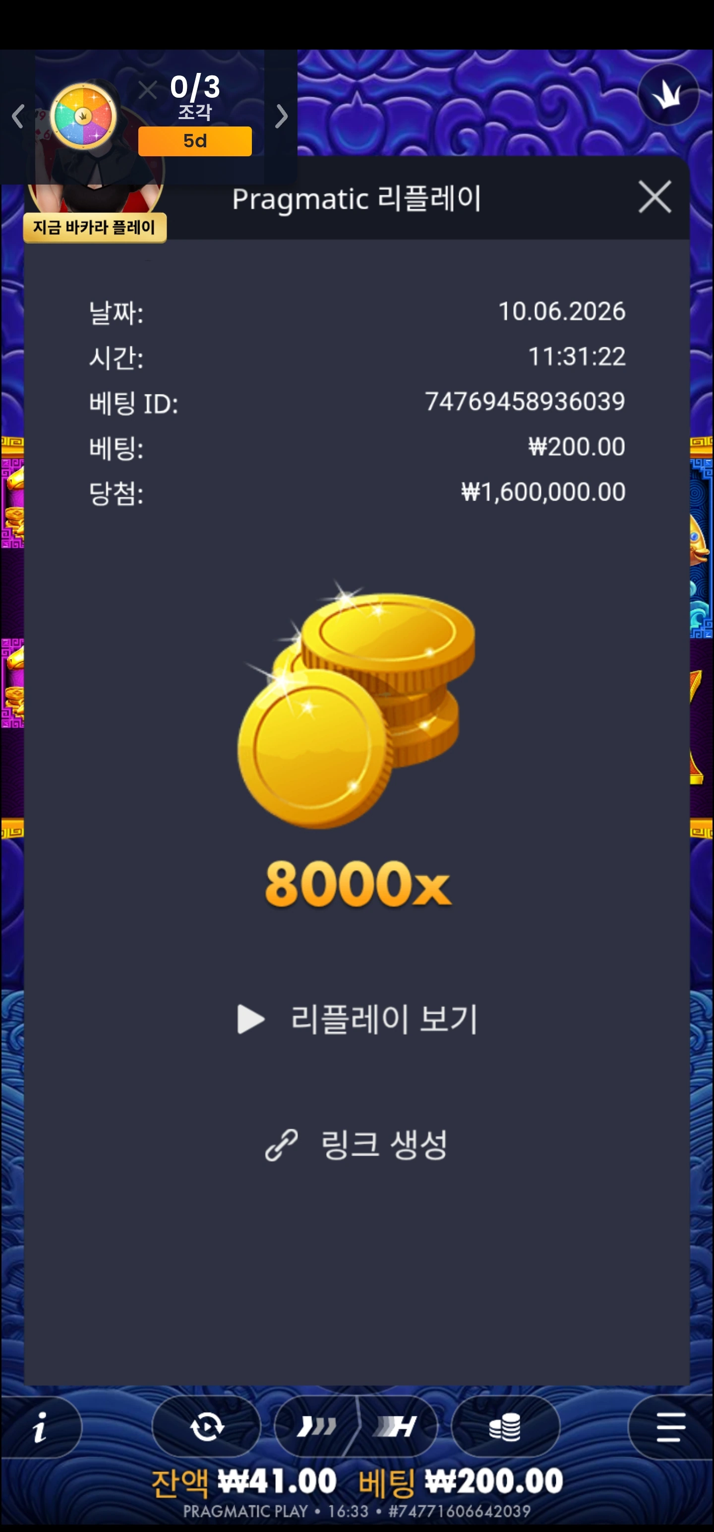 Screenshot_20260610_163306_Chrome.jpg