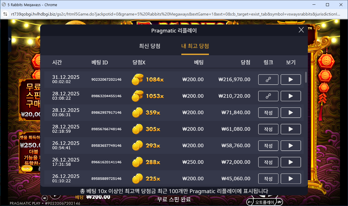 화면 캡처 2025-12-31 000821.png