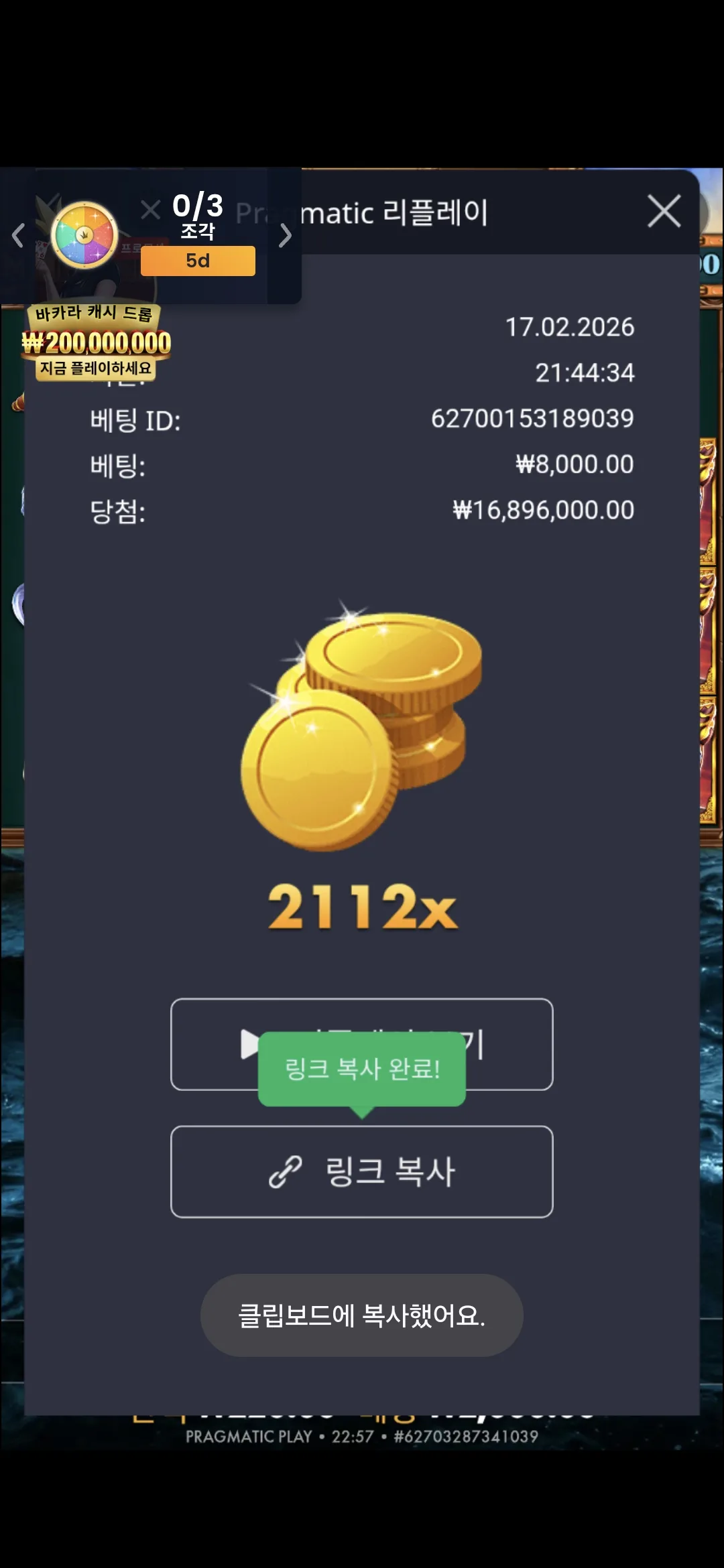 Screenshot_20260217_225702_Chrome.jpg