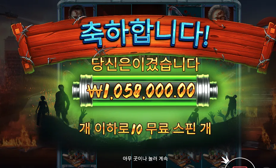 좀스1.png