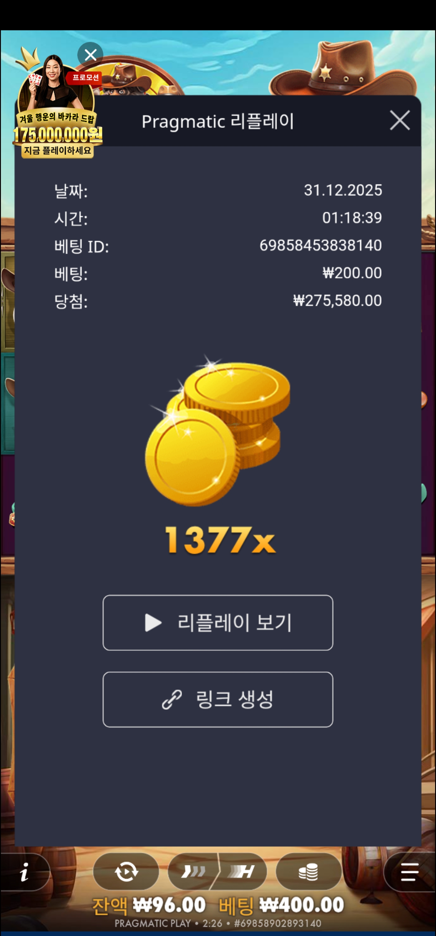 Screenshot_20251231_022620_Chrome.jpg