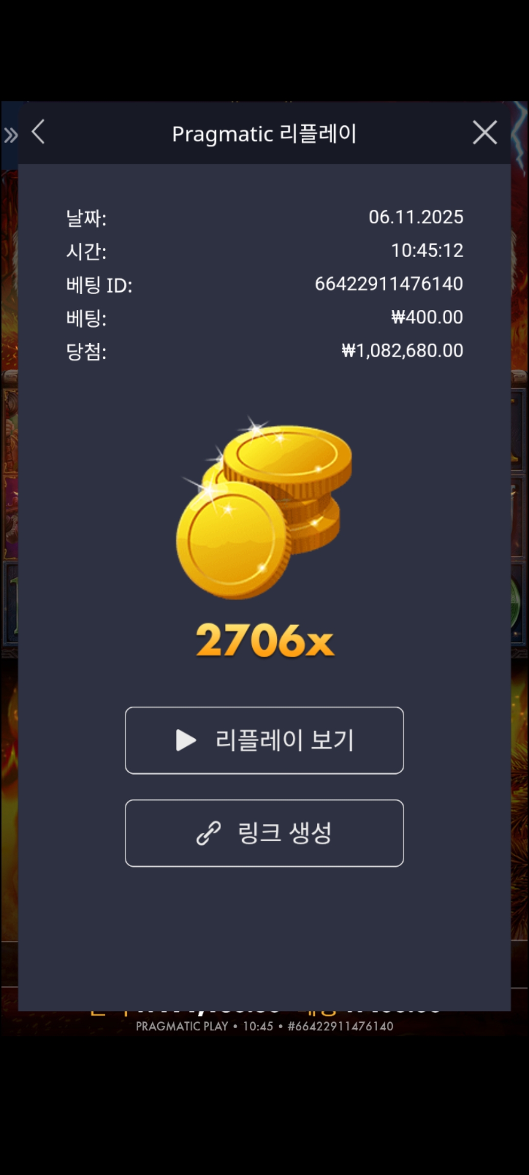 Screenshot_20251106_104531_Chrome.jpg