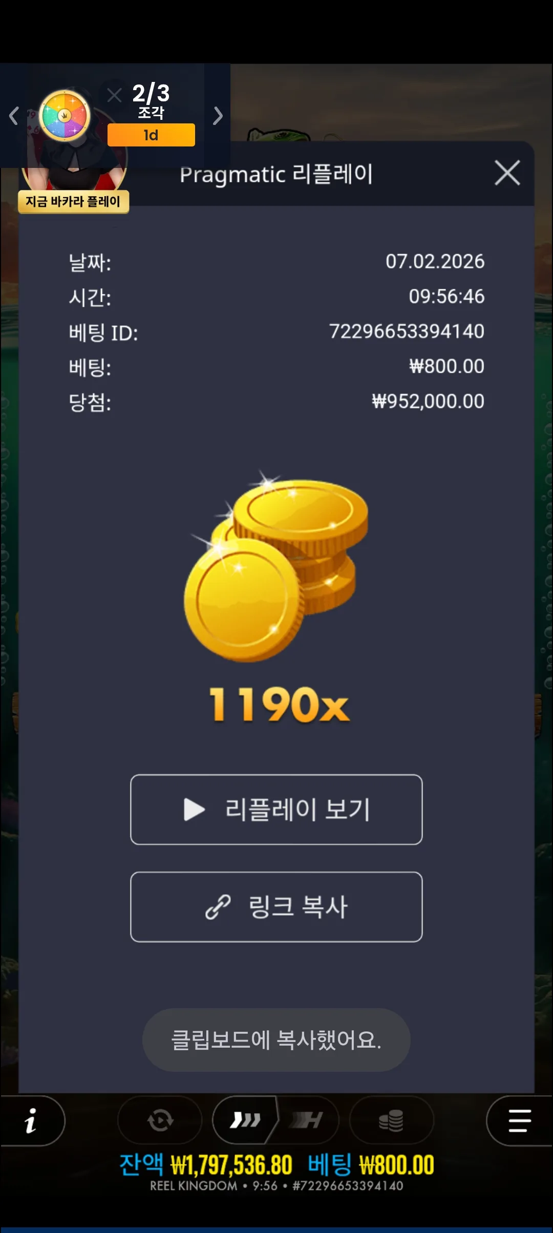 Screenshot_20260207_095656_Chrome.jpg